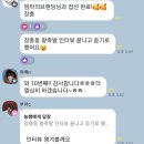 전문교육 ? RE;MAKE 양복 | 첫번째 엄마의 인터뷰를 마쳤습니다(ft.워킹맘 초등교사 뇽쌤) | 엄마의 브랜딩