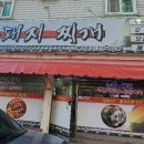 옥이누나 이미지