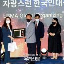 ㈜에코리아 이미지