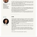 2022 서귀포예술의전당 & 극단가람 화해, 인간애의 아름다운 하모니 <해경무렵> | " 해경(海警) 무렵"_서귀포예술의전당 공연장상주단체육성지원사업