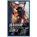 출판사 말씀과 밥