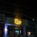 모들&모다들엉 이미지