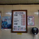 샛별쭈꾸미 이미지