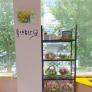 스마일마음요리터 이미지