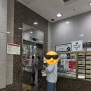 동경 양평해장국 | 히미츠데스 🤫