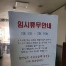 육신을 따라 살면 죽을 것이로되 이미지