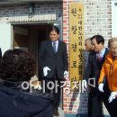 원창경로당 이미지