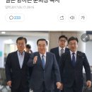 두목
