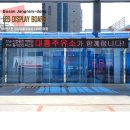 장림대흥주유소 이미지