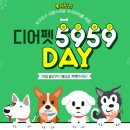 오구오구 이데일리