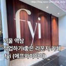 에프와이