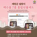 예천식자재마트 네이버블로그