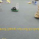 주식회사 남서울상사 이미지