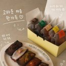 아띠당 네이버블로그
