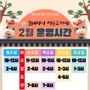 자이 작은도서관 이미지