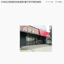 [CN] 中, 아이폰, KFC등 미국산 제품 불매운동 논란, 중국반응 이미지