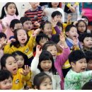 지혜샘어린이집 이미지