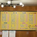 와와김밥 - 아산시 온천대로 1058 | 와와김밥