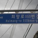 음촌로 이미지
