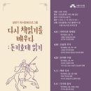 광교홍재도서관 이미지