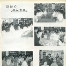 3학년8반