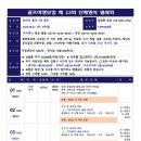 골프여행닷컴