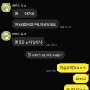 세븐일레븐 거평타운점 B | 휴학생 4월 몰아보기