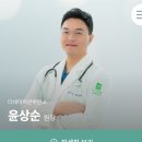 이재성의원 | 평택 고덕 분만병원ㅣ송탄 더네이처산부인과 추천해요