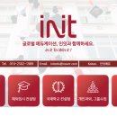 인잇(inIT)
