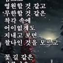 ⚘️시골 소녀의 7대 불가사의! //부부의 정 이미지