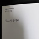 안묵매 네이버블로그