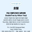 하늘공영 - 영광군 천년로 1346 | 하늘공영