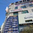 양지안마지압원 이미지