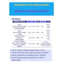 강릉영동대학교 부설 요양보호사교육원 뉴시스