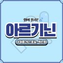 나정약국 이미지