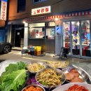 남산집 | 용산역 맛집 추천 | 냉삼의 정석을 보여주는 남산집 후기