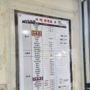 오복떡방앗간 이미지