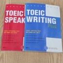 스피킹업영어전문학원 | 창원 토익 스피킹 학원 추천 | 150점 IH 달성 후기 | 서밋토익