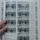 내포 검도 이미지