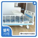 센텀파크요양병원 이미지