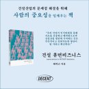 나은건설㈜ 이미지