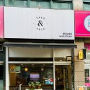 위치앤샐러 이미지