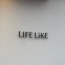 라이크 | 기장 핫플 케이크 맛집 라이프라이크 후기