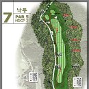 가야cc 낙동5홀