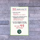 사계절면가