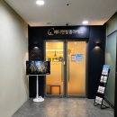 메디앤컬필라테스 - 화성시 동탄대로 489 | 30대 허리디스크 시술 메디앤컬 필라테스 찐 후기 재활