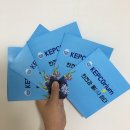 모닝글로리부민점 | 활동]한국전력공사 서포터즈 7기 , KEPCO 서포터즈 최종 합격 (2. 팀 소개 자료& 면접 후기) #KEPCOrium