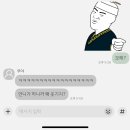송원세탁소 | 푸른게