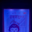 강의동 화장실 이미지