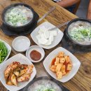 박가네순대국밥 이미지